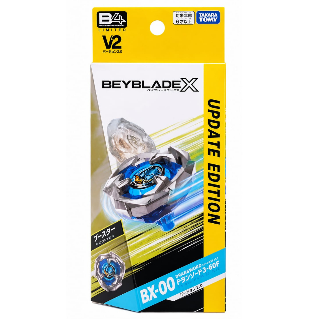 Beyblade X BX-00 Dran Sword 3-60F Version 2.0 B4 Limited Edition
