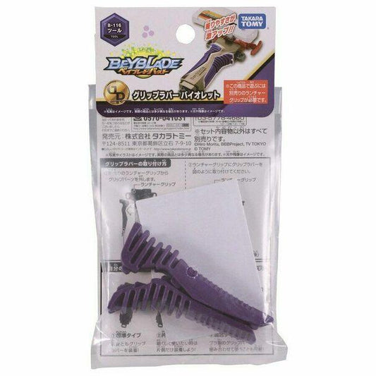 Beyblade Burst Launcher Grip RUBBER B-116