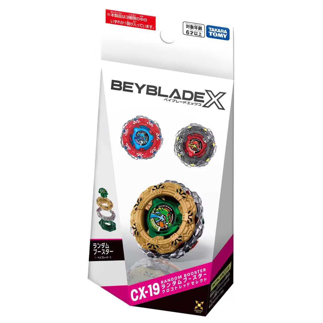[Pre-Order] Takara Tomy Beyblade X CX-19 Random Booster CrocoTread