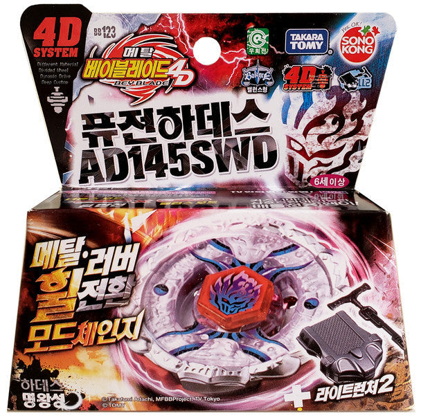 Fusion Hades / Firefuse Darkhelm AD145SWD Metal Fury Beyblade Starter BB-123