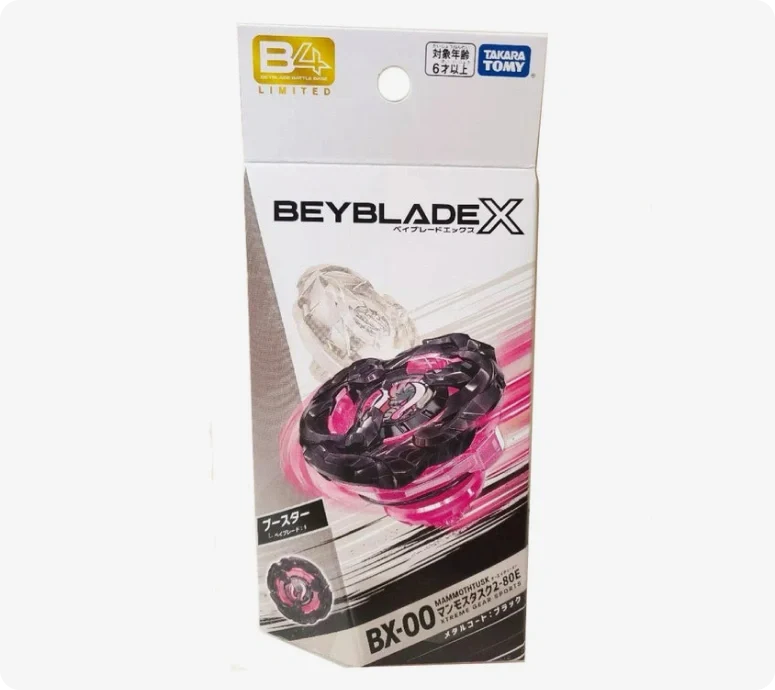 Beyblade X Limited Edition Rare Bundle