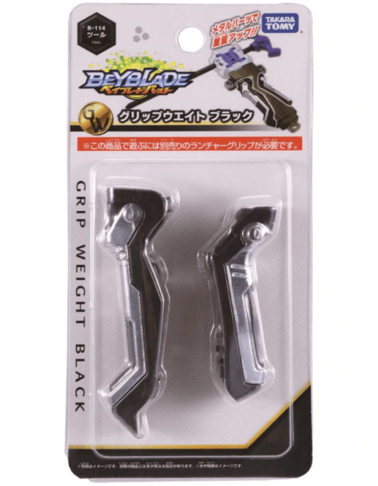 Takara Tomy Beyblade BURST B-114 Grip Weight Black