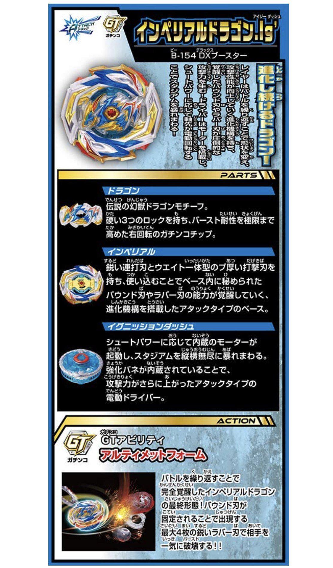 Takara Tomy Beyblade Burst GT B-154 DX Booster Imperial Dragon Ig