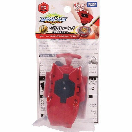Takaratomy  Beyblade Burst B-108 String Beylauncher Red Color For Right Spin Tops