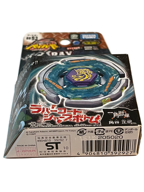 Takara Tomy Ray Unicorno Striker D125CS Metal Fight Beyblade BB-93